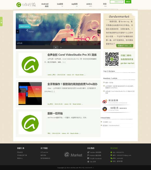 澳门2020年六下彩开奖结果查询表 慎把“争议”当流量密码